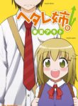 Cover 77092