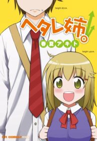 Cover 77092