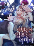 Cover 77110
