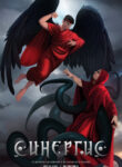 Cover 77112