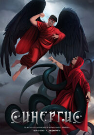 Cover 77112