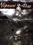 Cover 77114