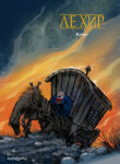 Cover 77120