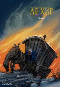Cover 77120