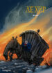 Cover 77120