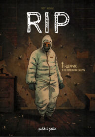 Cover 77122