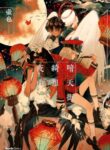 Cover 77124