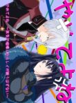 Cover 77126