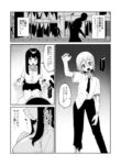 Cover 77130
