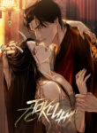 Cover 77134