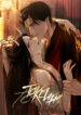 Cover 77134