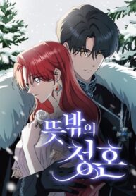 Cover 77136