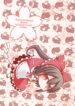 Cover 77142