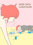 Cover 77144