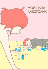 Cover 77144