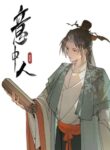 Cover 77148