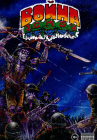 Cover 77150