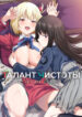 Cover 77152