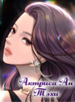 Cover 77180