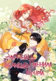 Cover 77194