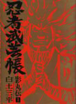 Cover 77198
