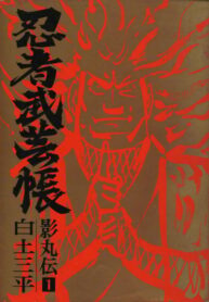 Cover 77198
