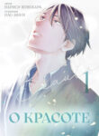 Cover 77211