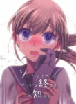 Cover 77230