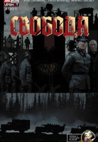 Cover 77242