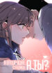 Cover 77252