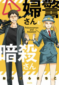 Cover 77271