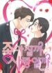 Cover 77275