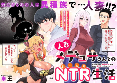Cover 77301