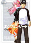 Cover 77307
