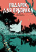 Cover 77311