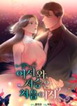 Cover 77332