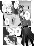 Cover 77366