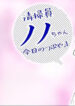 Cover 77441