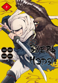 Cover 77457