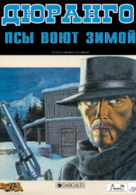 Cover 77461