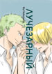 Cover 77488