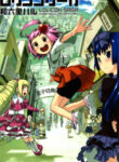 Cover 77496