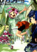 Cover 77496