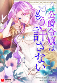 Cover 77502