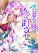 Cover 77502