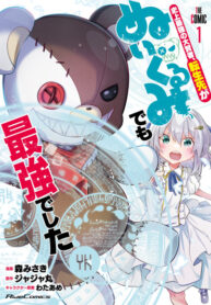 Cover 77508