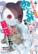 Cover 77508