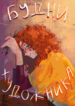 Cover 77520