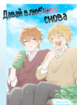 Cover 77561