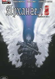 Cover 77567